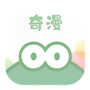 奇漫社区