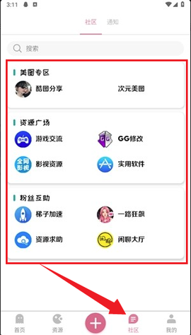 奇漫社区[图5]