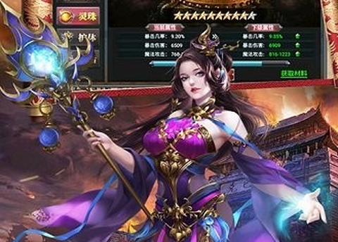 铁血骑士截图2