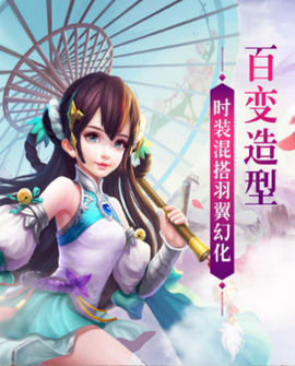 封仙域[图1]