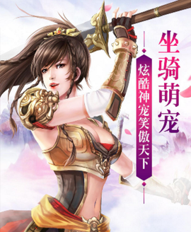 封仙域[图2]