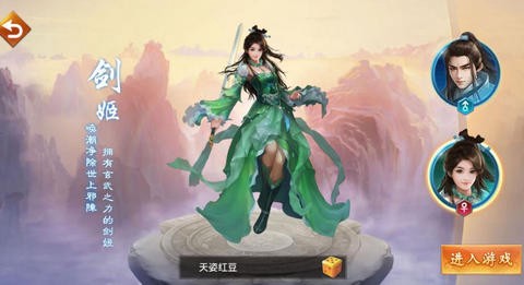 封仙域截图3