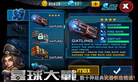星球大战[图1]