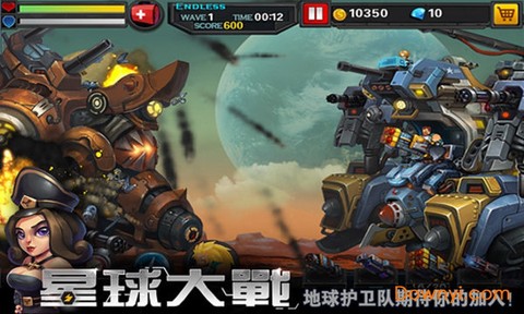 星球大战截图1