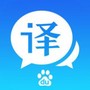 口袋翻译官