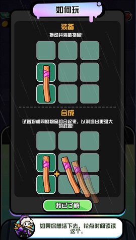 别碰我的栅栏[图1]