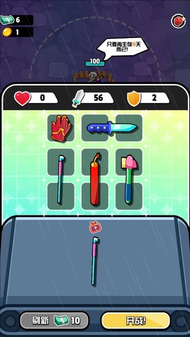 别碰我的栅栏[图3]