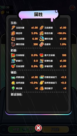 别碰我的栅栏[图4]
