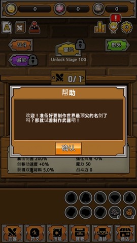 最強名劍[图2]