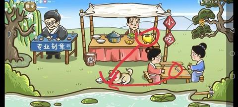 这个神话不太冷[图5]