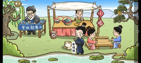 这个神话不太冷[图6]
