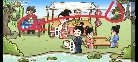 这个神话不太冷[图7]