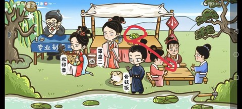 这个神话不太冷[图8]
