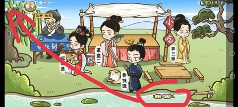 这个神话不太冷[图9]