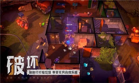 我的水世界求生截图2