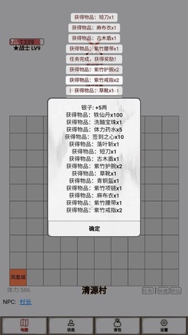文字征战[图1]