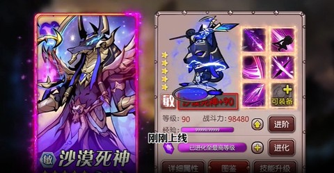 深渊之息截图1