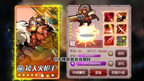 深渊之息截图2