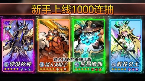 深渊之息截图3