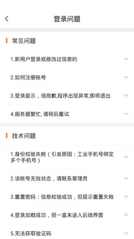 快递员揽派[图4]