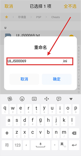 奥特曼格斗进化零[图4]
