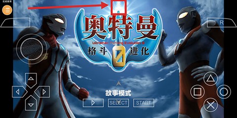 奥特曼格斗进化零[图5]