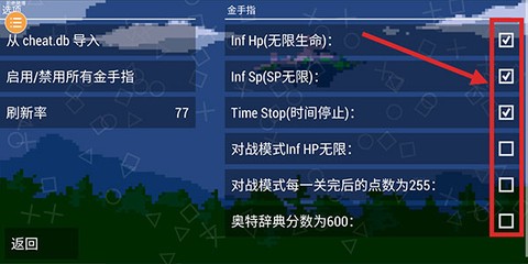 奥特曼格斗进化零[图7]
