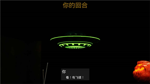 左轮轮盘截图1