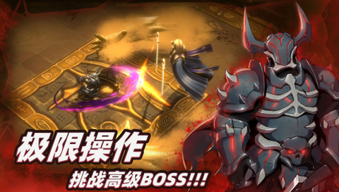 暗魔领主[图1]