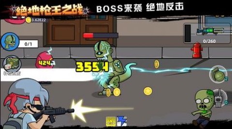 绝地枪王之战截图1