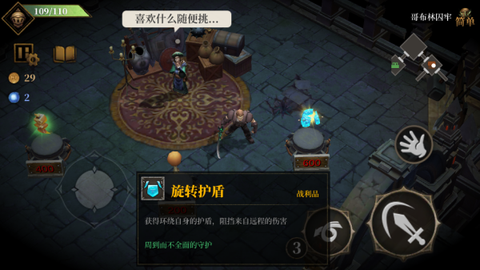 暗魔领主[图7]