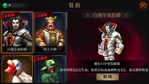暗魔领主截图2