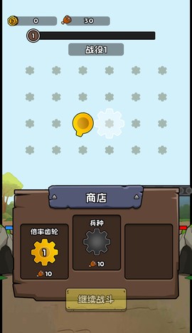 人类无限进化[图1]