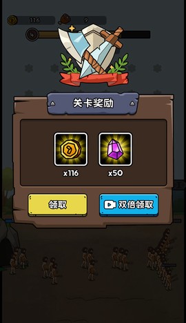 人类无限进化[图5]