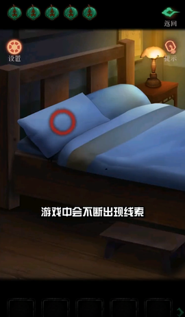 异变之旅截图2