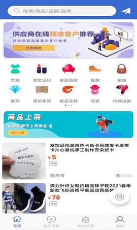 采购蚁[图1]