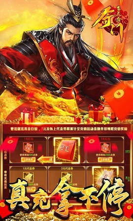 奇门飞花令截图1