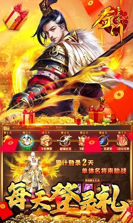 奇门飞花令截图2