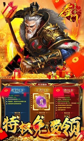 奇门飞花令截图3