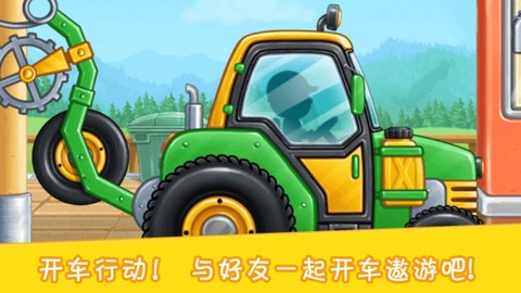 挖掘模拟建造2[图1]