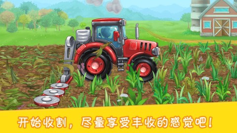 挖掘模拟建造2截图2