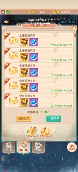 幻灵修仙传[图1]