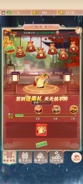 幻灵修仙传[图2]