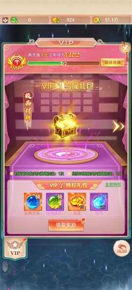 幻灵修仙传[图5]