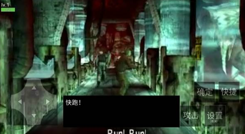 死亡之屋3[图1]