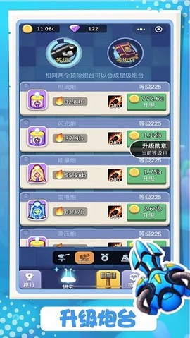 卡卡保皇[图1]