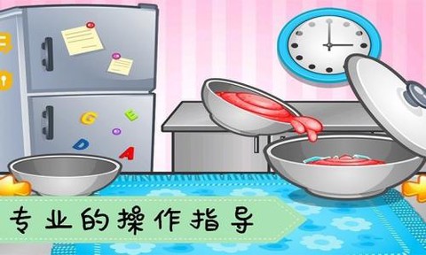 爱做冰淇淋截图2