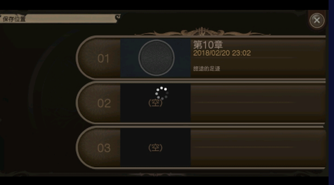 最终幻想15[图3]