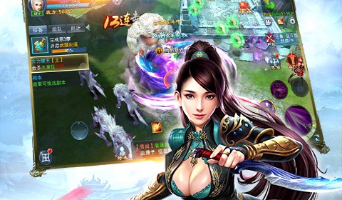 剑侠青云2截图2