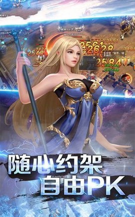 剑侠青云2截图3